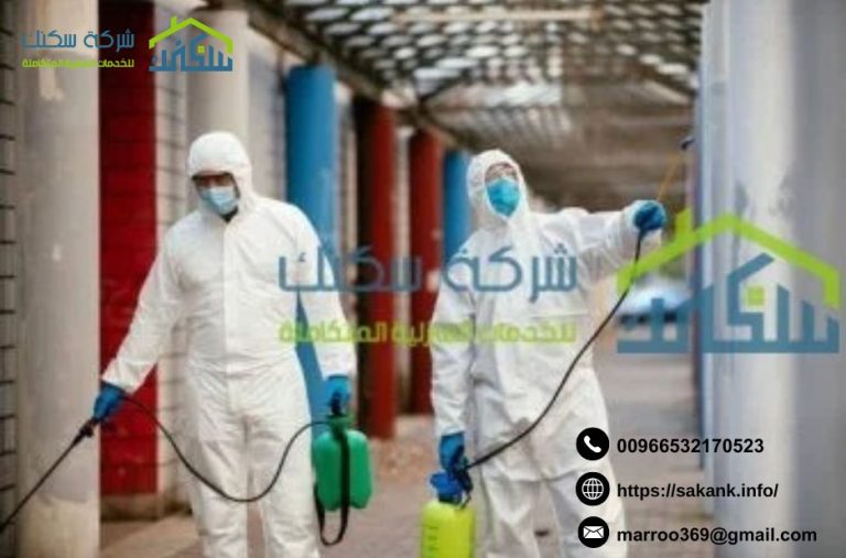 أفضل خدمات تنظيف الفلل في خميس مشيط بنقاء واحترافية عالية
