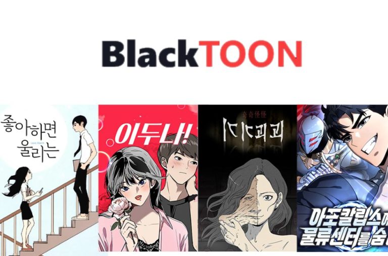 실용 가이드: 블랙툰 콘텐츠 이용의 최신 주소 확인 방법