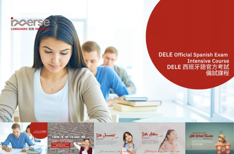 Practical DELE prep in Hong Kong for busy learners