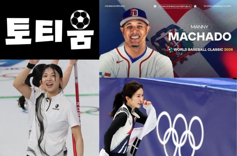 전략 분석으로 보는 해외 축구의 재미와 팁 전략 분석으로 보는 해외 축구의 재미와 팁