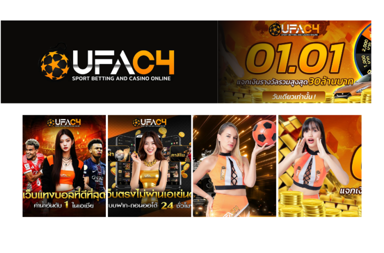 UFAC4: Streamline Medical Staff Recruitment for Healthcare Facilities UFAC4: Streamline Medical Staff Recruitment for Healthcare Facilities
