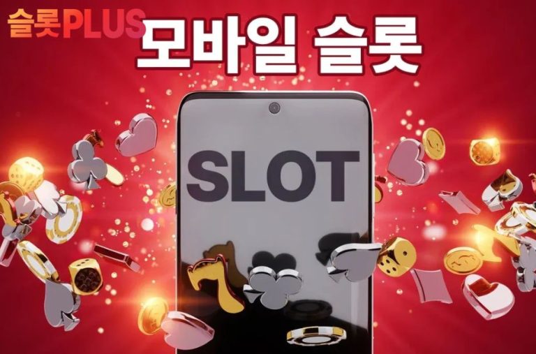 현명하게 즐기는 온라인 게임의 새로운 옵션 현명하게 즐기는 온라인 게임의 새로운 옵션