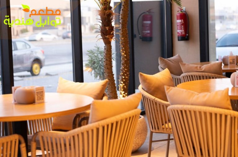 مذاق أصيل: أطباق تندوري مشوية في أجواء اليرموك الفريدة