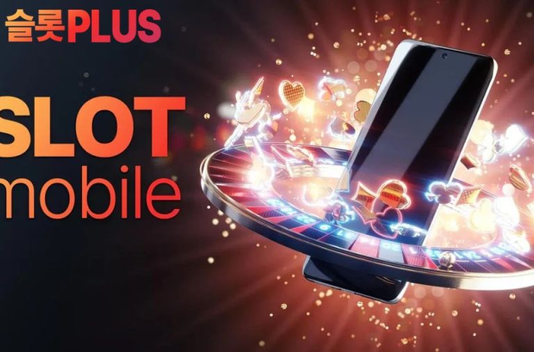 최고의 슬롯사이트 추천 및 모바일 슬롯 게임 전략 가이드 2024