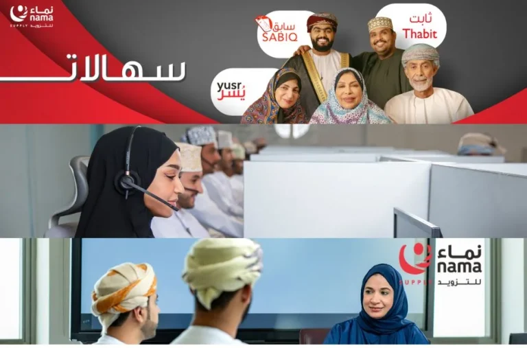 شركة كهرباء عمان أفضل مزود لخدمات الطاقة الكهربائية الموثوقة والفعالة شركة كهرباء عمان أفضل مزود لخدمات الطاقة الكهربائية الموثوقة والفعالة