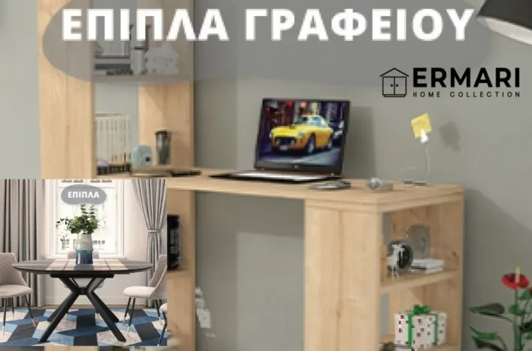 Φωτιστικά Κύβοι για Μοντέρνα και Ατμοσφαιρική Διακόσμηση Εσωτερικών Χώρων