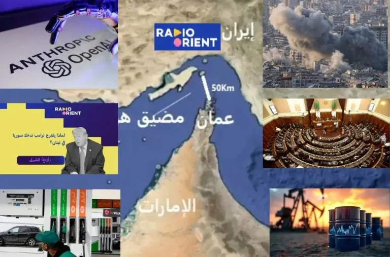 كيفية الاستماع إلى راديو أورينت عبر الإنترنت في باريس بخطوات سهلة ومجانية كيفية الاستماع إلى راديو أورينت عبر الإنترنت في باريس بخطوات سهلة ومجانية