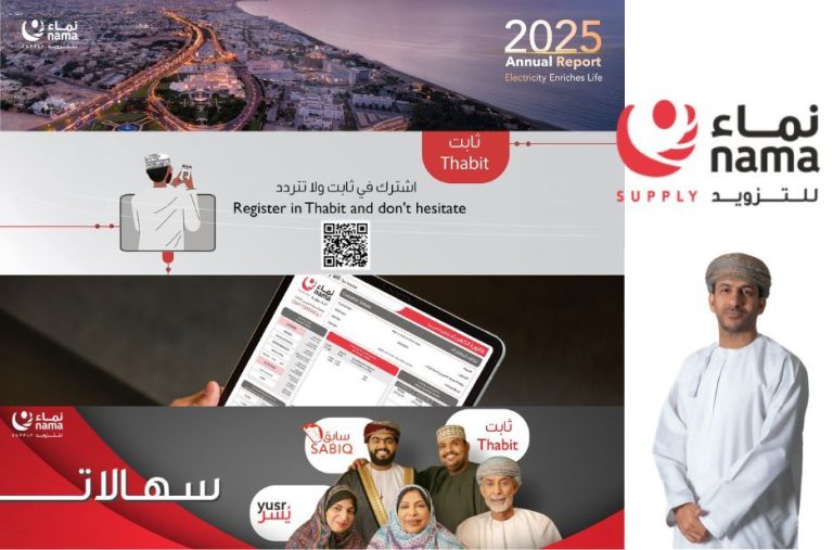 كيف تختار شركة تزويد الكهرباء عمان لضمان طاقة آمنة ومستقرة كيف تختار شركة تزويد الكهرباء عمان لضمان طاقة آمنة ومستقرة