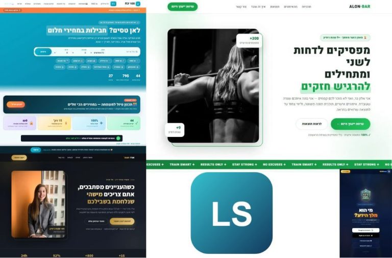 צ’ק ליסט לעיצוב דף נחיתה שממיר עם ליווי מקצועי והמלצות מנצחות