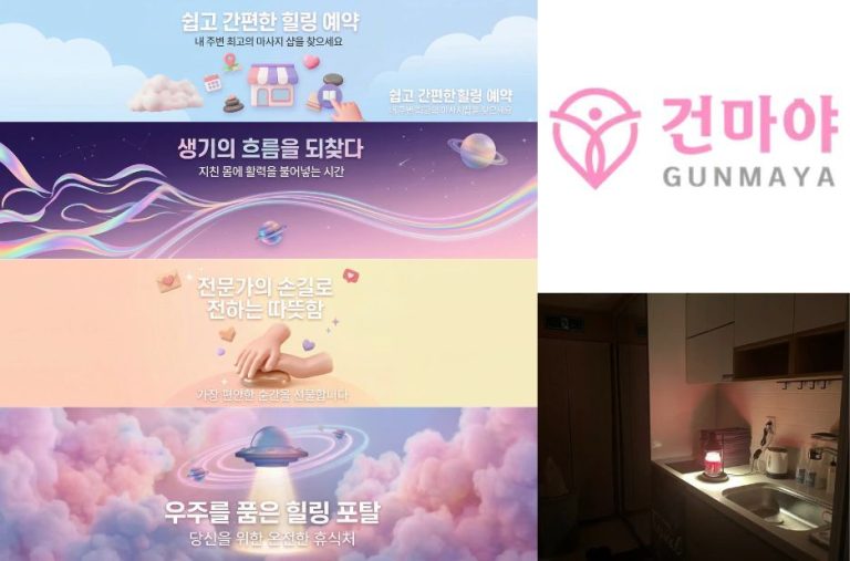 인천 마사지 추천, 편안한 테라피와 전문 케어로 만족도 높은 곳 찾기 인천 마사지 추천, 편안한 테라피와 전문 케어로 만족도 높은 곳 찾기