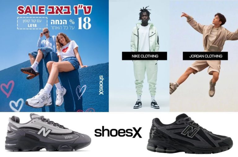 נעלי אדידס באינטרנט של ShoesX: סטייל ספורטיבי ונוחות לכל יום