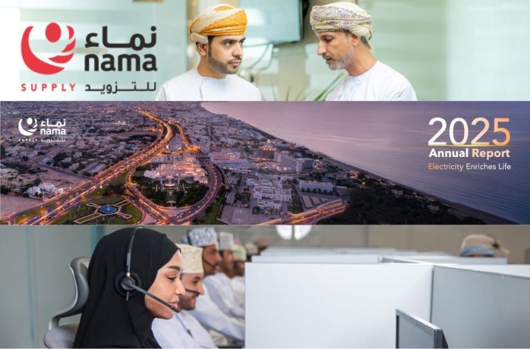 شركة تقديم فواتير الكهرباء عمان: دليل عملي للحصول على خدمة موثوقة من شركة نماء للتزويد شركة تقديم فواتير الكهرباء عمان: دليل عملي للحصول على خدمة موثوقة من شركة نماء للتزويد