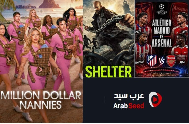 اكتشف عالم السينما عبر افلام اجنبيّة متنوعة من ثقافات مختلفة اكتشف عالم السينما عبر افلام اجنبيّة متنوعة من ثقافات مختلفة