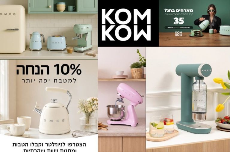 בחירת מכשיר לייזר לפנים ביתי: המלצות מומחים לשימוש יעיל בחירת מכשיר לייזר לפנים ביתי: המלצות מומחים לשימוש יעיל